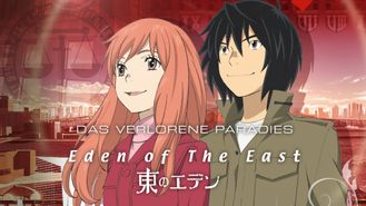 Eden of the East - Paradise Lost